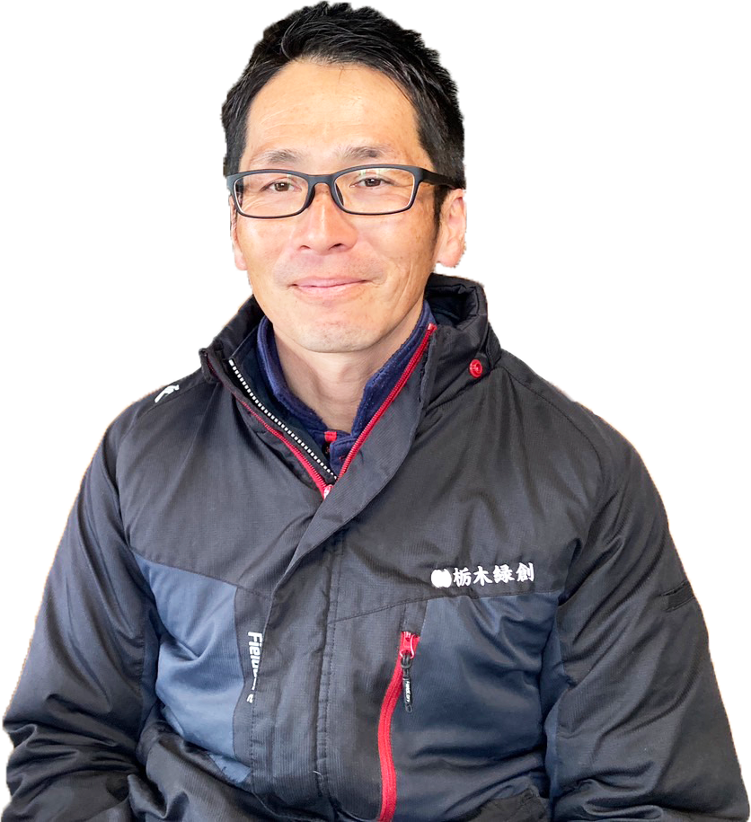 代表取締役 栃木 宏昭